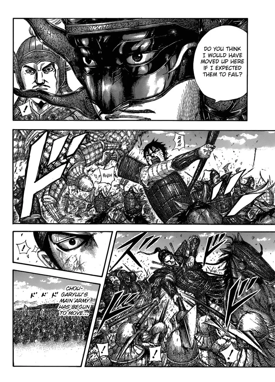 Kingdom Chapter 583 – Page 17