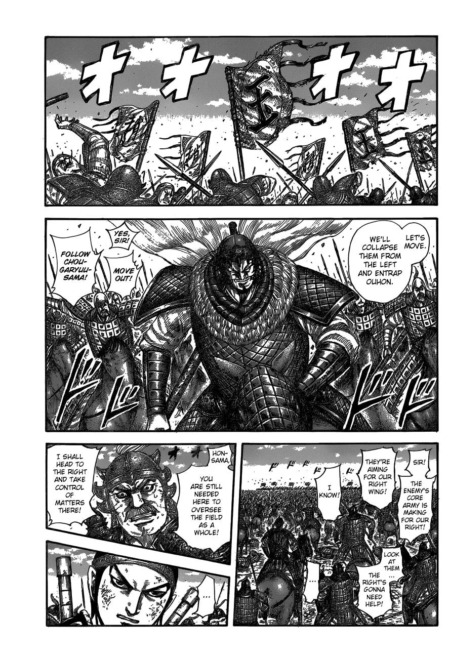 Kingdom Chapter 584 – Page 2