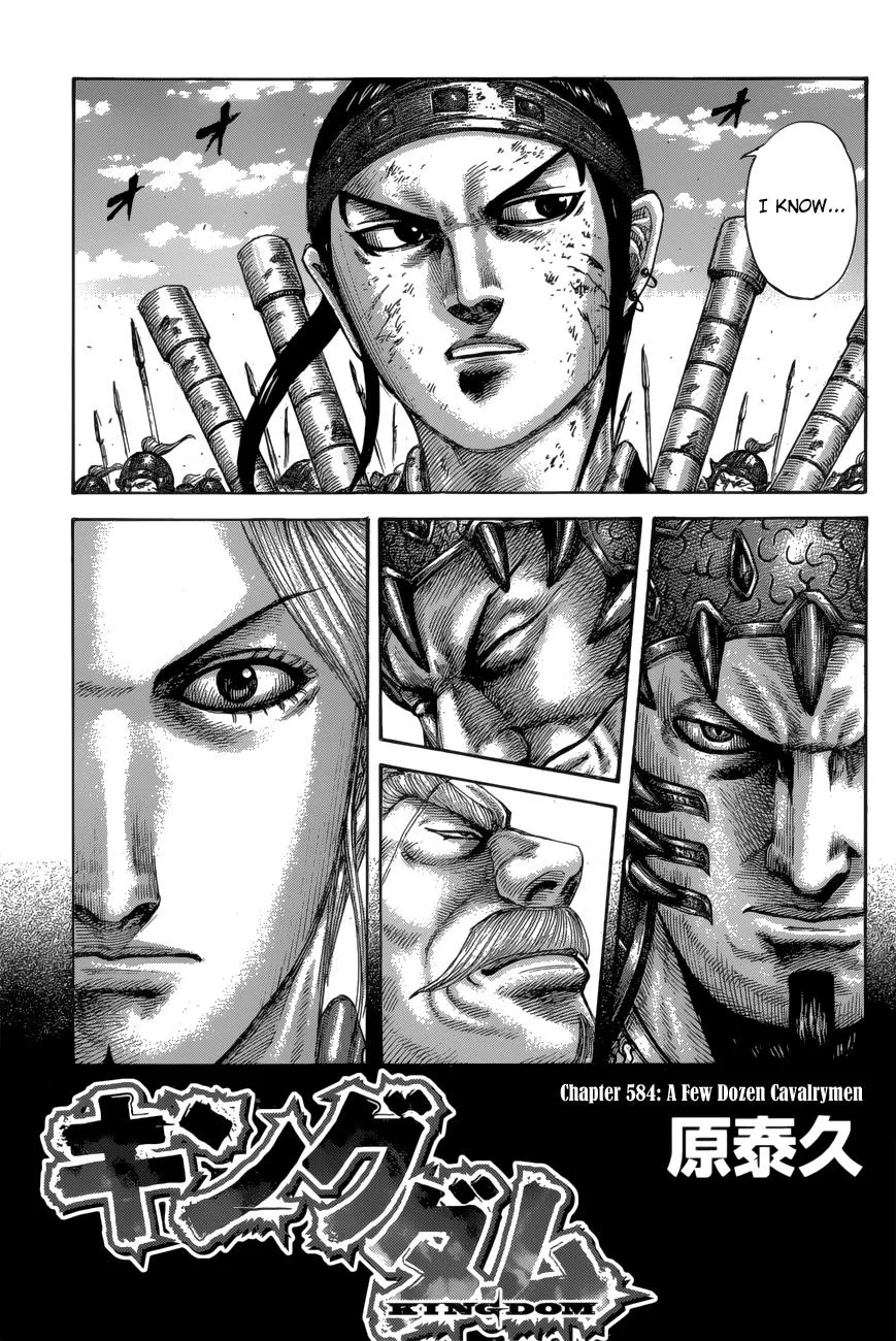 Kingdom Chapter 584 – Page 4
