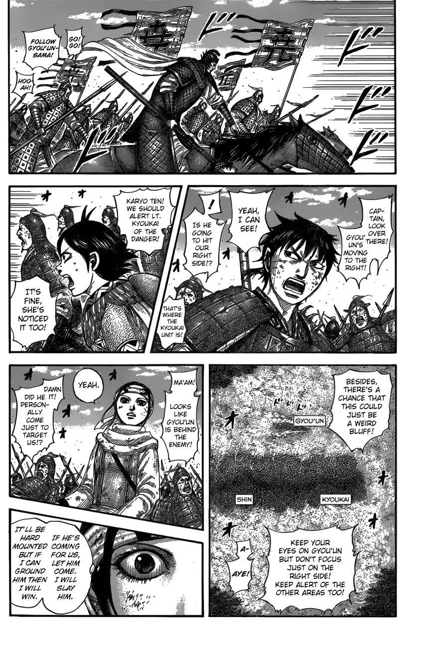 Kingdom Chapter 584 – Page 5