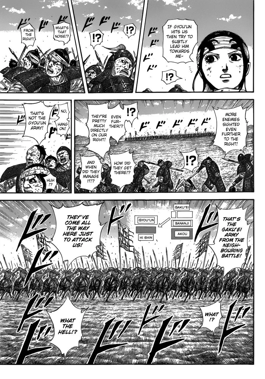 Kingdom Chapter 584 – Page 6