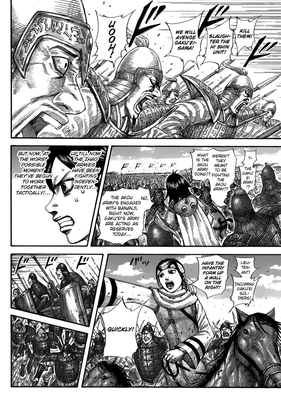 Kingdom Chapter 584 – Page 7