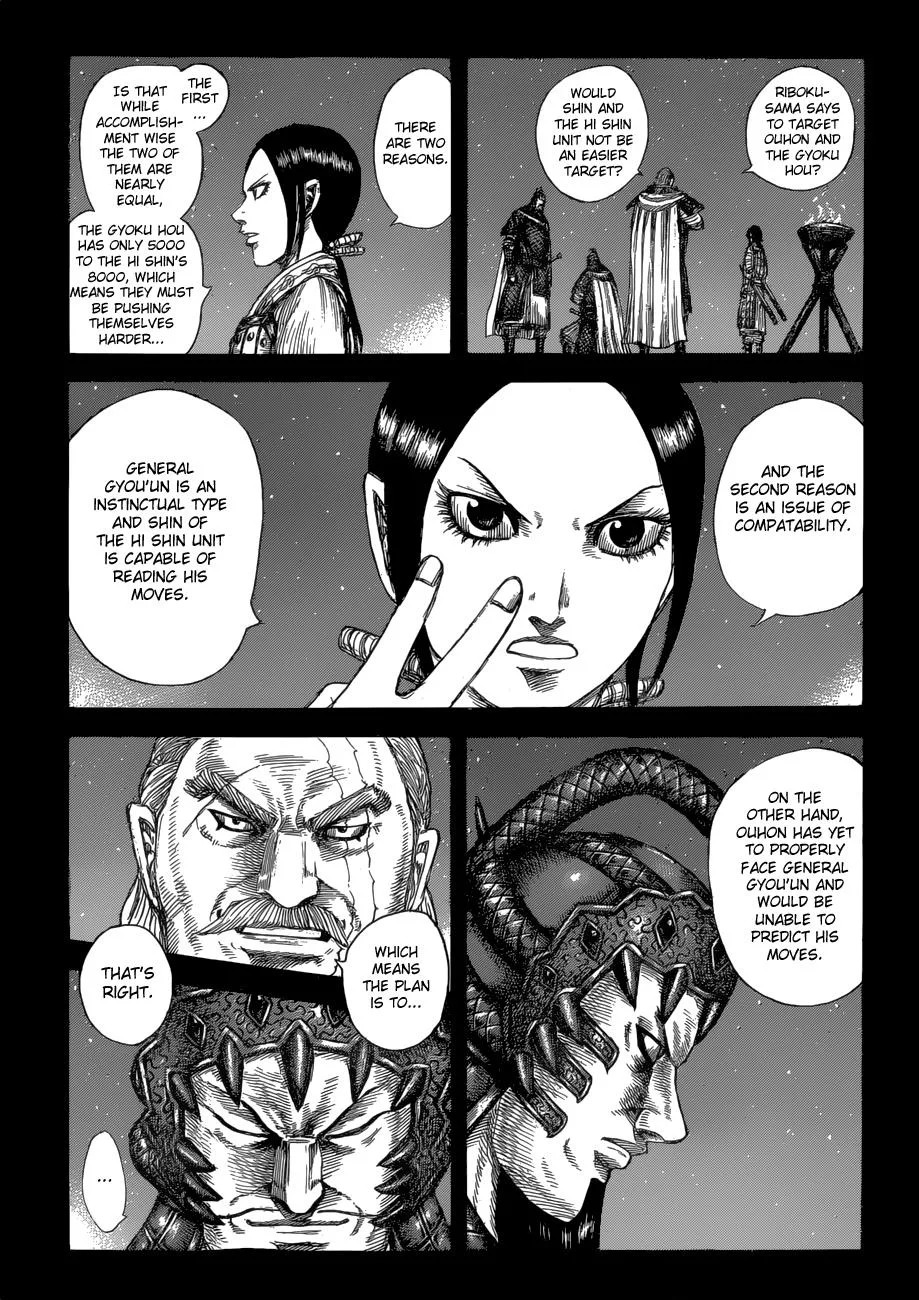 Kingdom Chapter 584 – Page 12