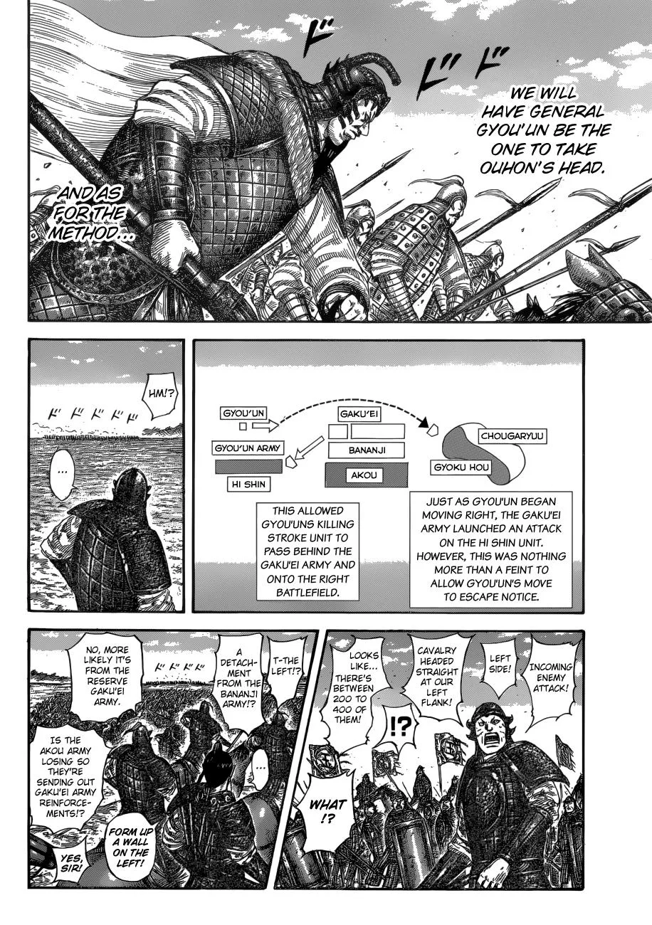 Kingdom Chapter 584 – Page 13