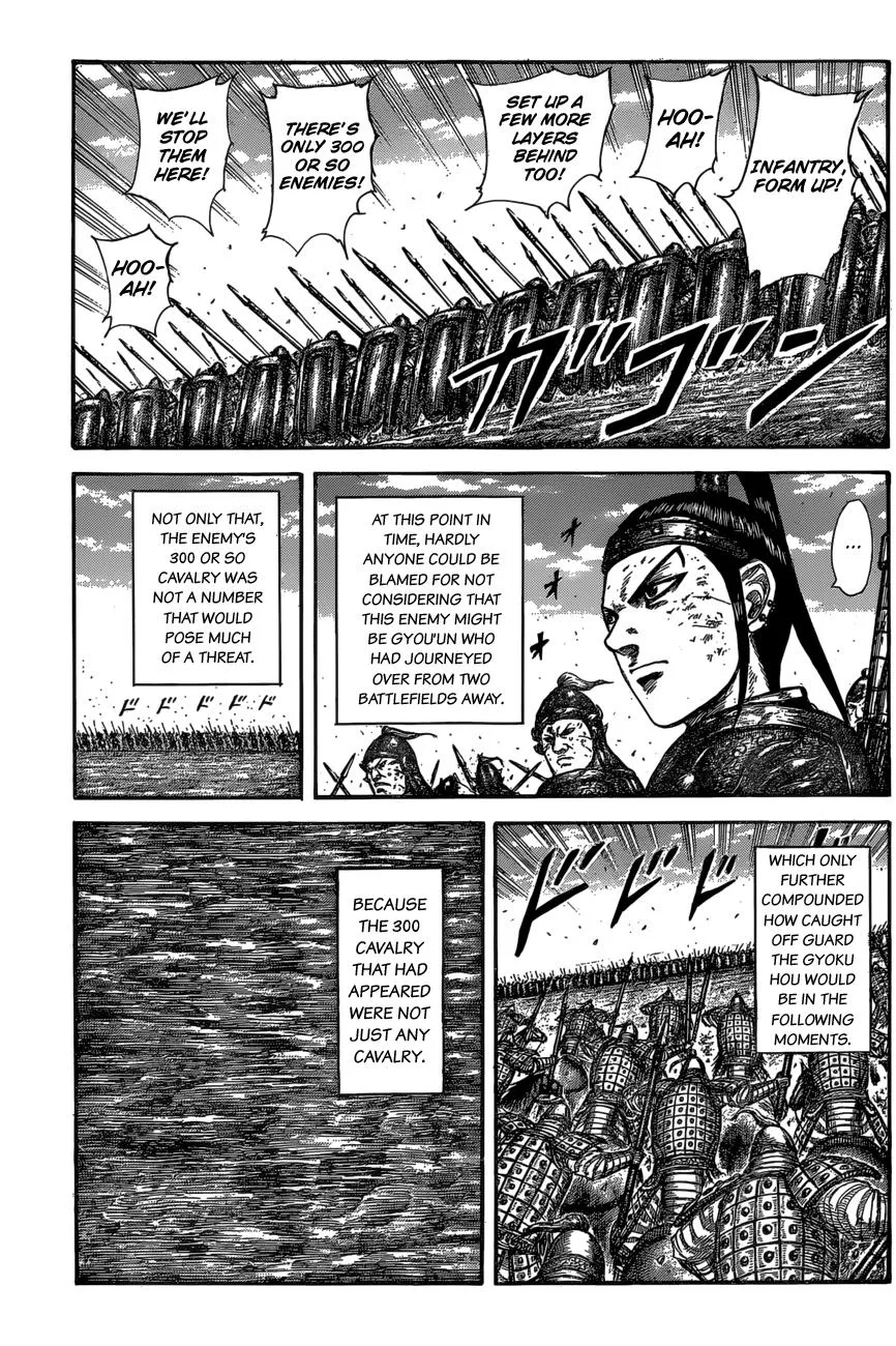 Kingdom Chapter 584 – Page 14