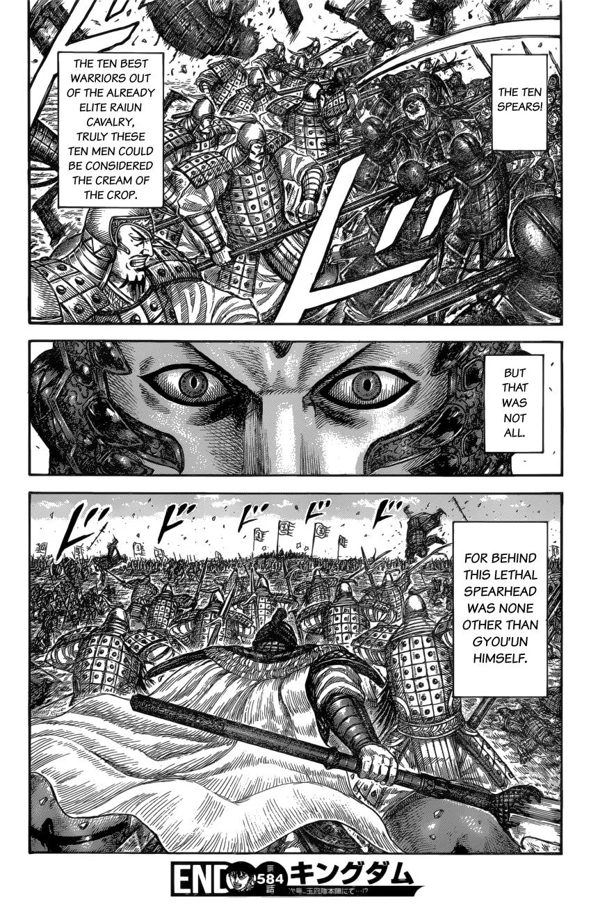 Kingdom Chapter 584 – Page 19