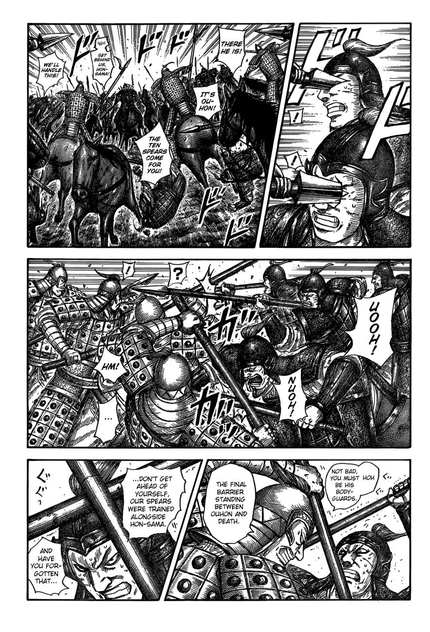 Kingdom Chapter 585 – Page 2