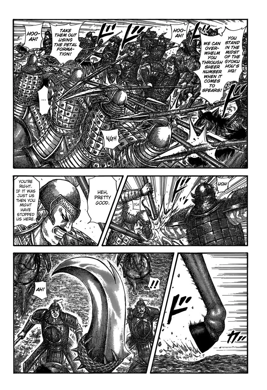 Kingdom Chapter 585 – Page 3