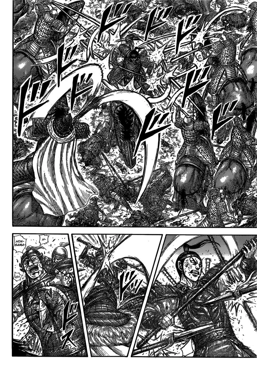 Kingdom Chapter 585 – Page 7