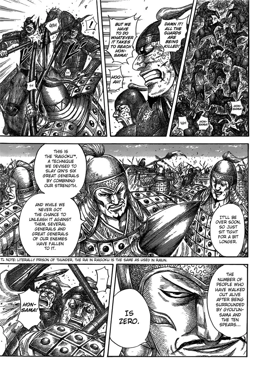 Kingdom Chapter 585 – Page 8
