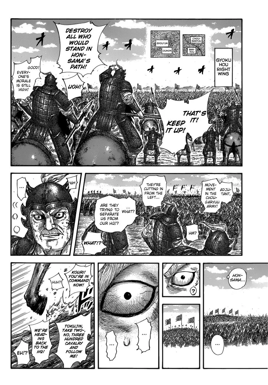 Kingdom Chapter 585 – Page 9