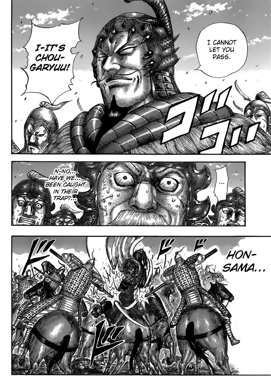 Kingdom Chapter 585 – Page 11