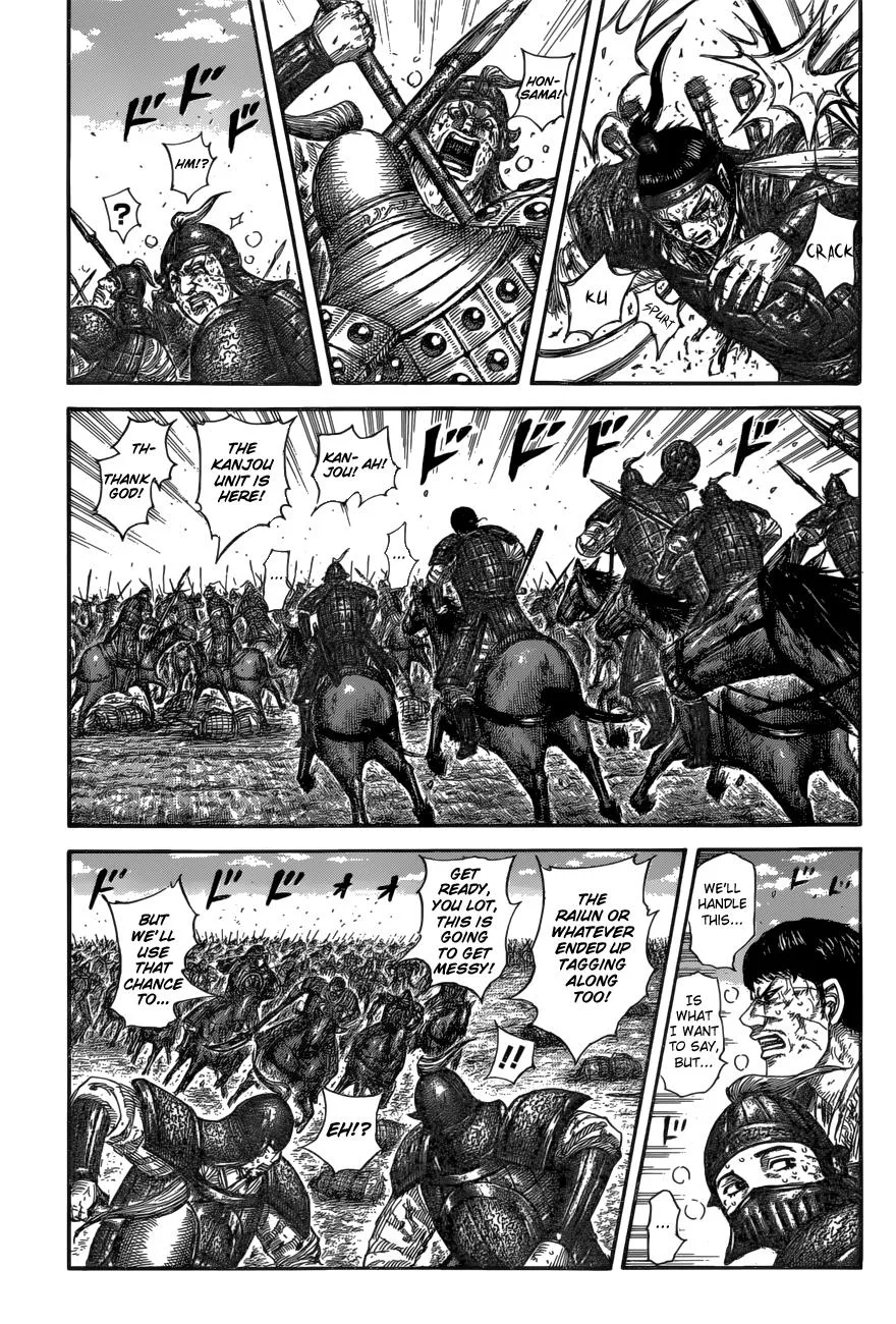 Kingdom Chapter 585 – Page 12