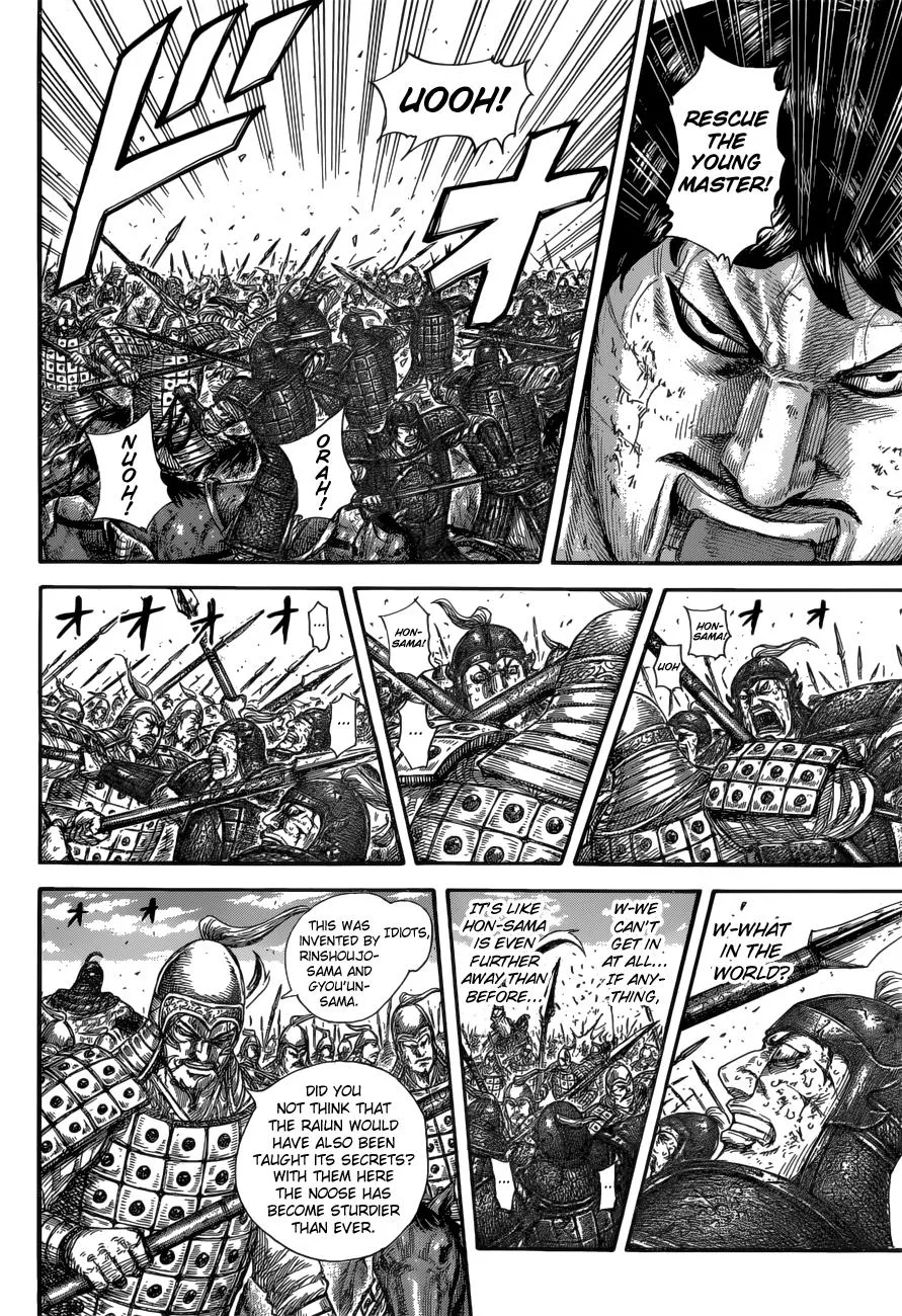 Kingdom Chapter 585 – Page 13