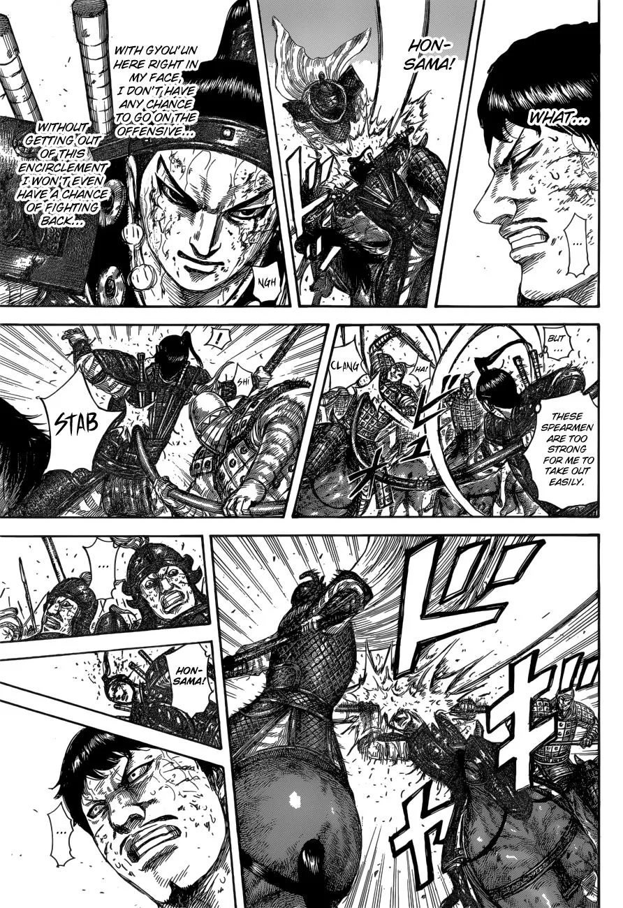 Kingdom Chapter 585 – Page 14