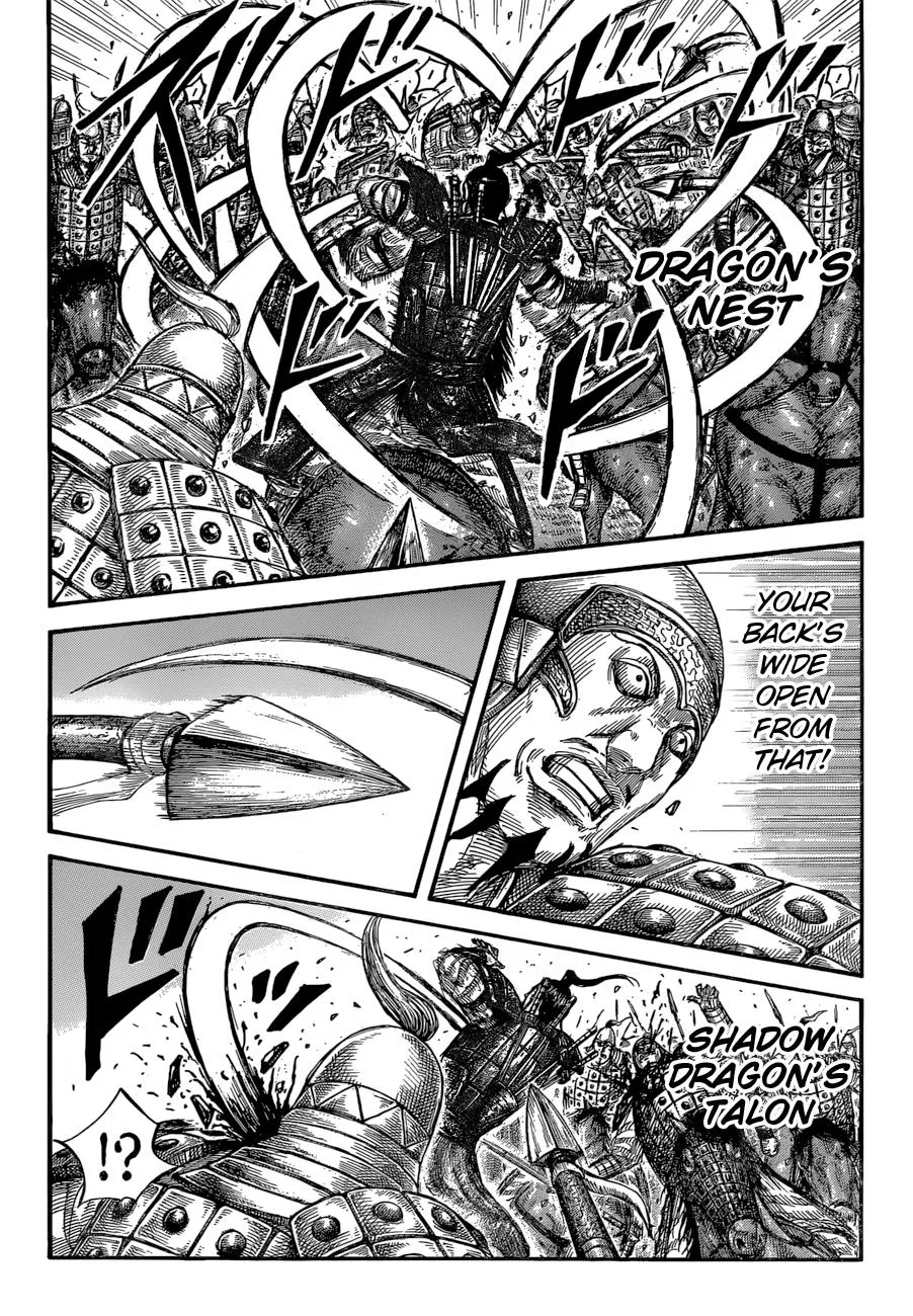 Kingdom Chapter 585 – Page 17