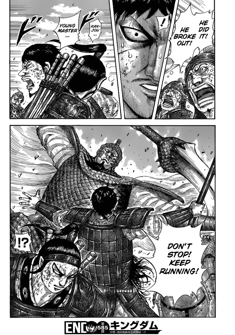 Kingdom Chapter 585 – Page 19