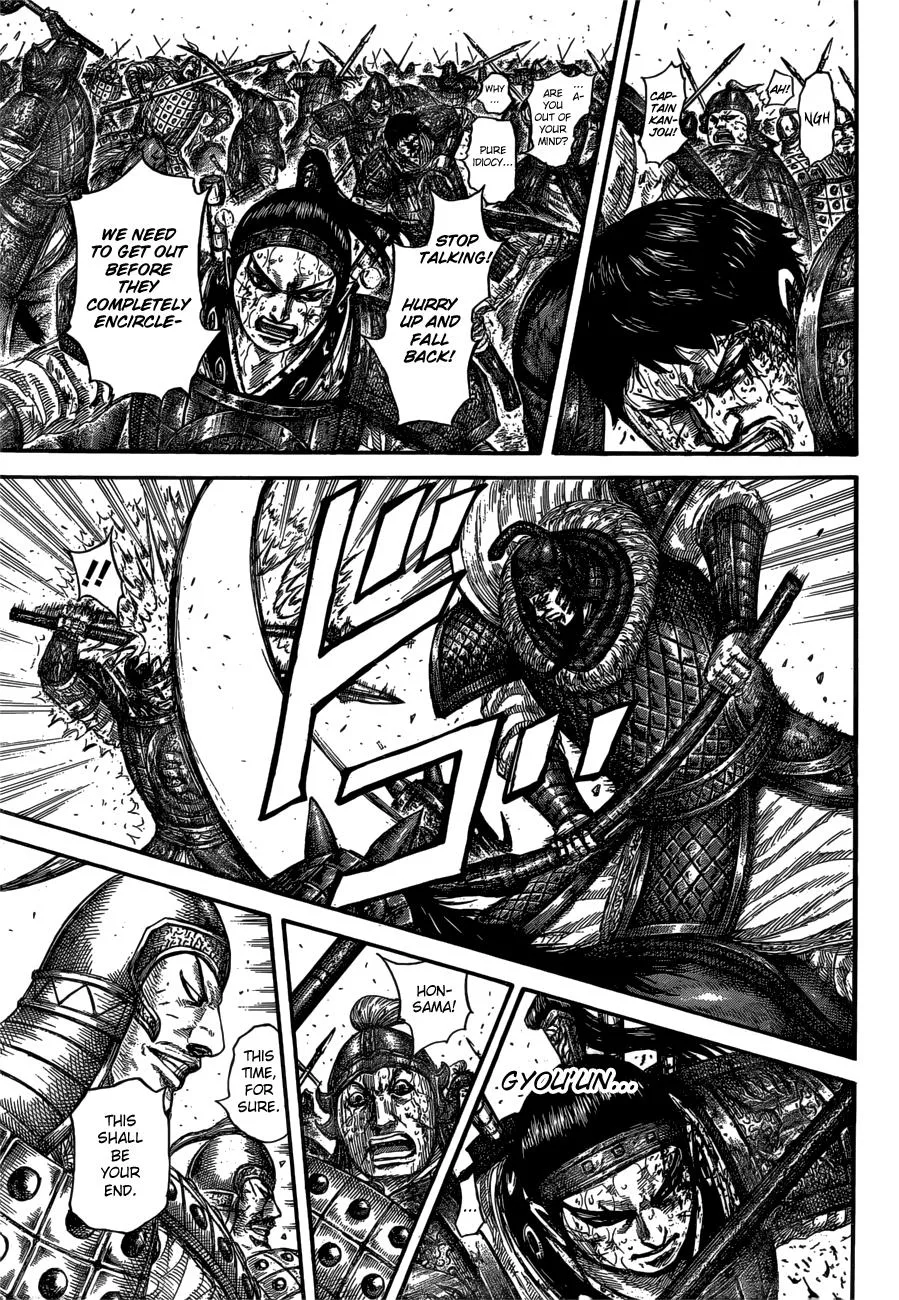 Kingdom Chapter 586 – Page 6