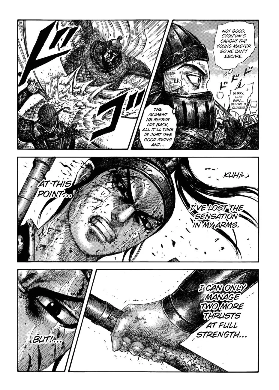 Kingdom Chapter 586 – Page 7