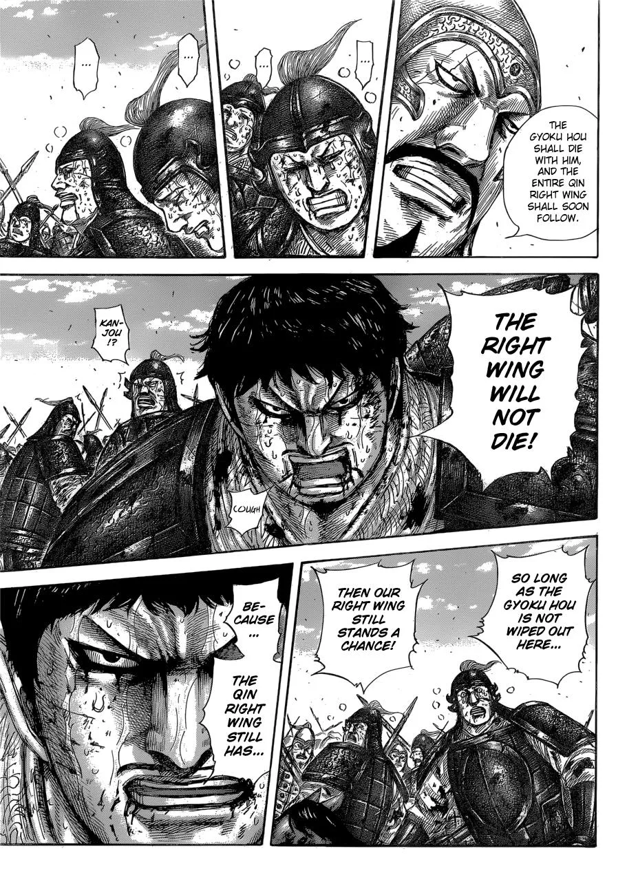 Kingdom Chapter 586 – Page 17