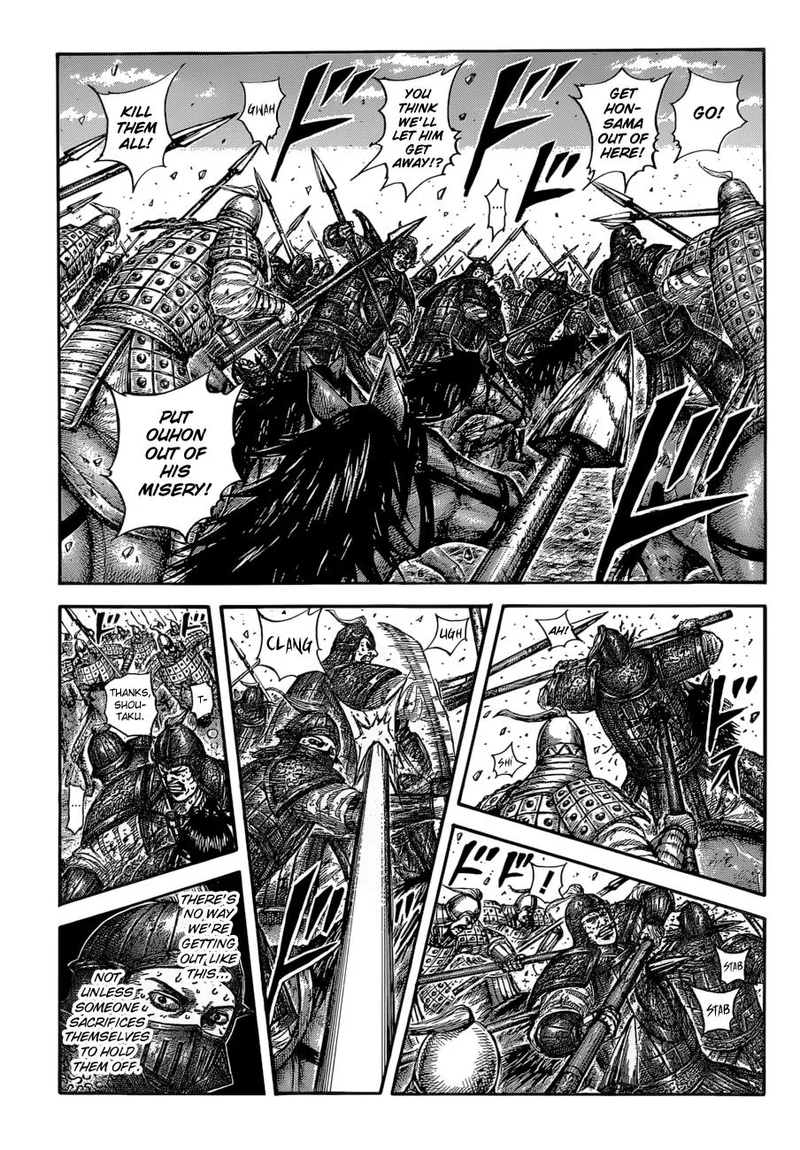 Kingdom Chapter 587 – Page 2