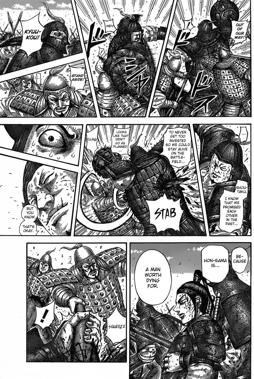 Kingdom Chapter 587 – Page 4