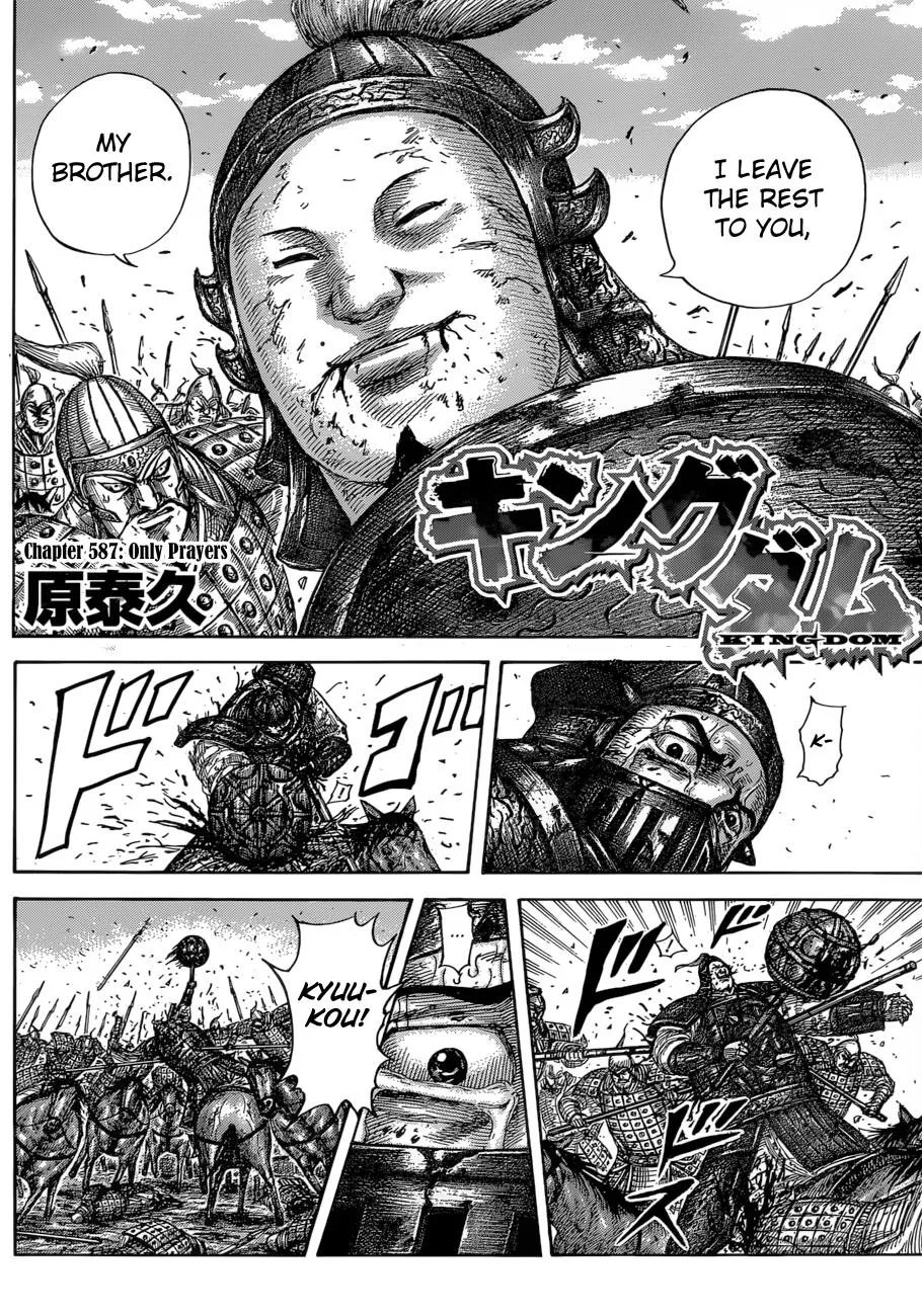 Kingdom Chapter 587 – Page 5