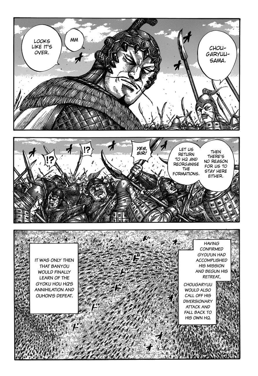 Kingdom Chapter 587 – Page 9