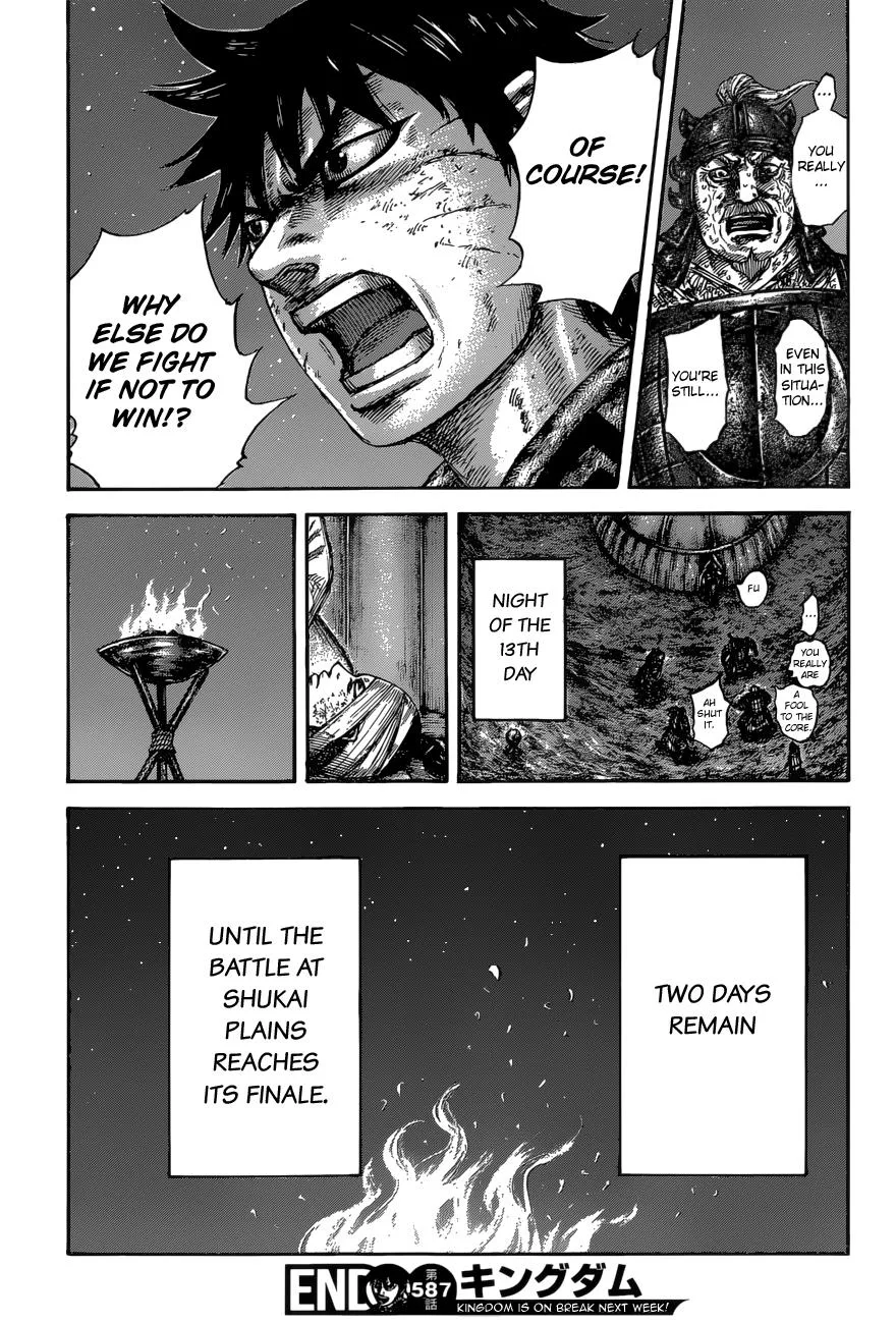 Kingdom Chapter 587 – Page 20