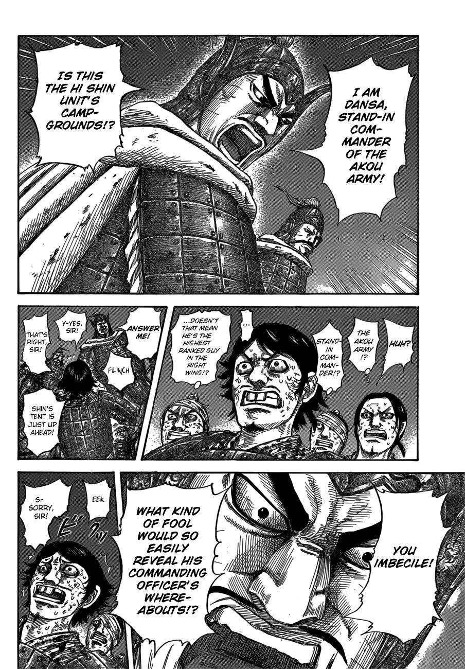 Kingdom Chapter 588 – Page 6