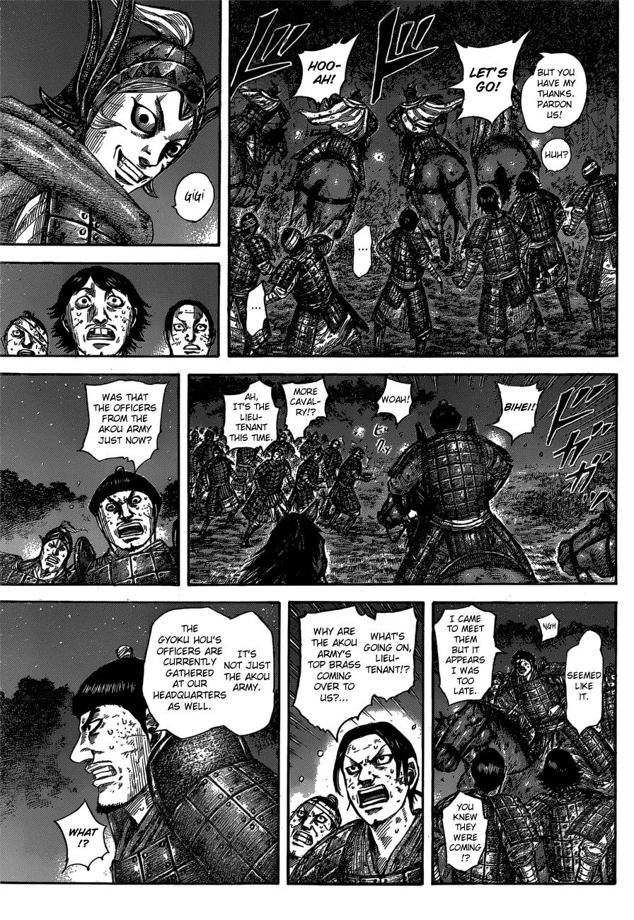 Kingdom Chapter 588 – Page 7