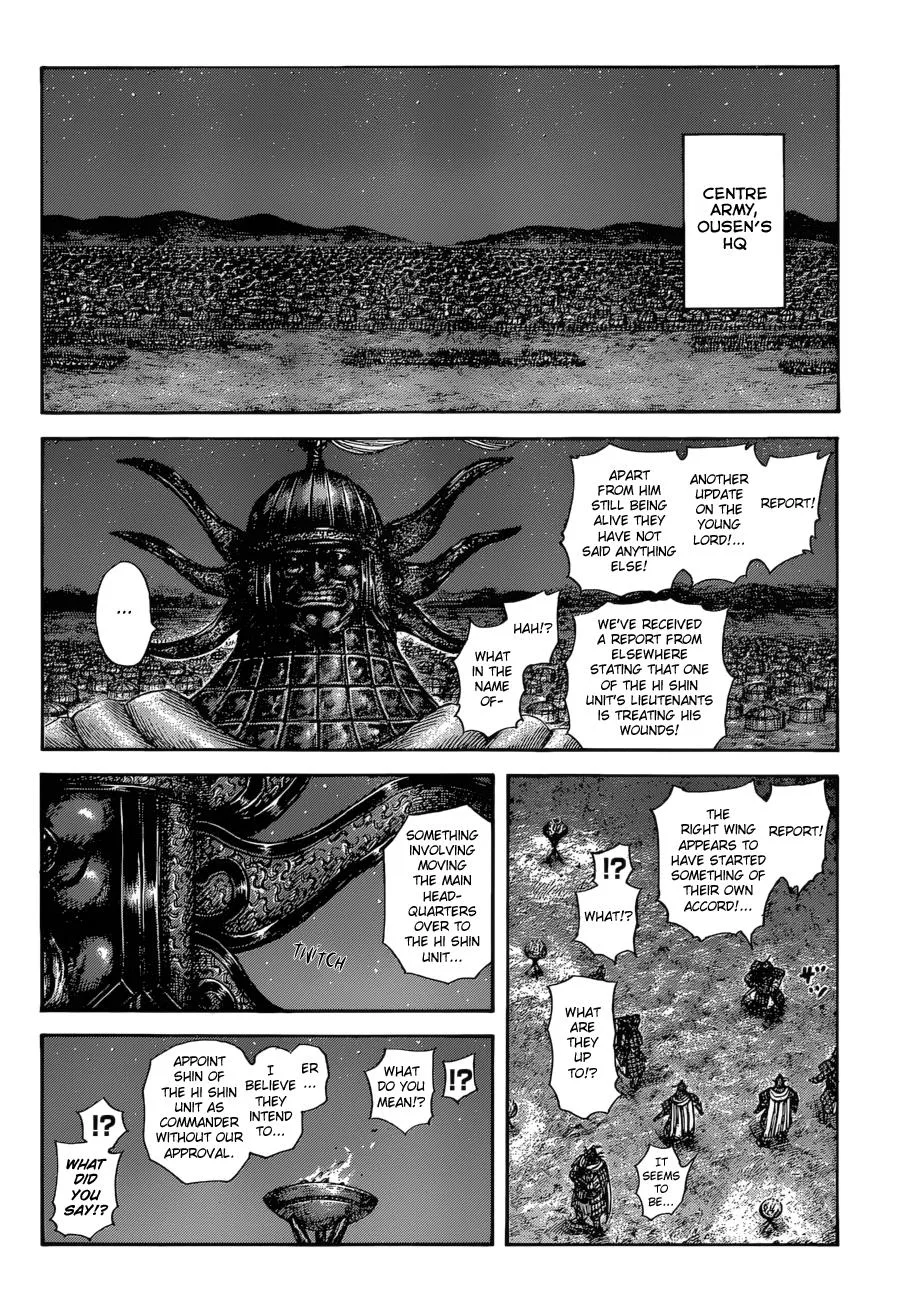 Kingdom Chapter 588 – Page 14