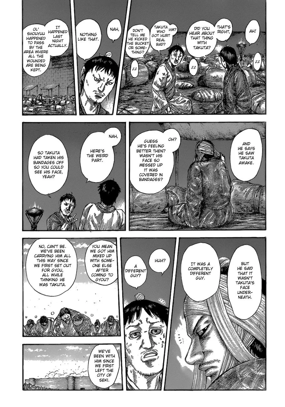 Kingdom Chapter 588 – Page 17