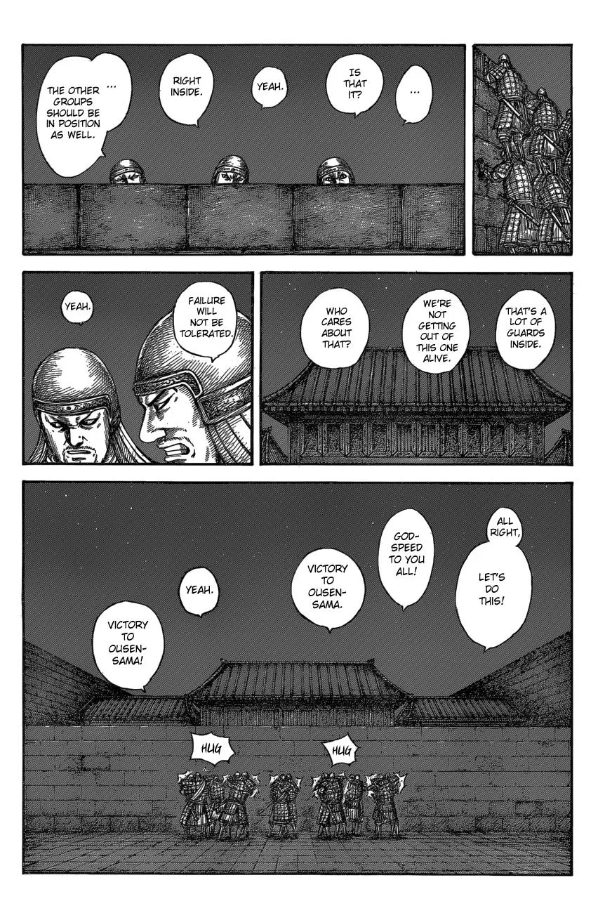 Kingdom Chapter 589 – Page 5