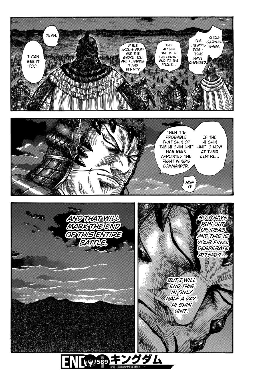 Kingdom Chapter 589 – Page 19