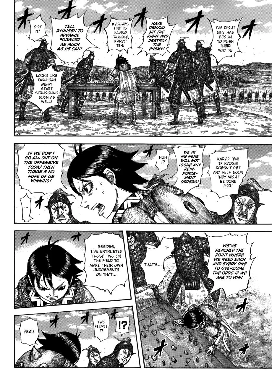 Kingdom Chapter 590 – Page 9