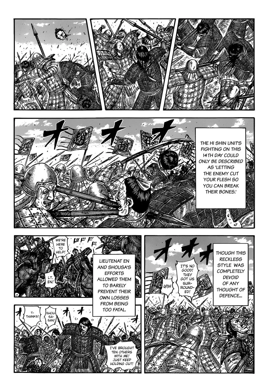 Kingdom Chapter 590 – Page 12