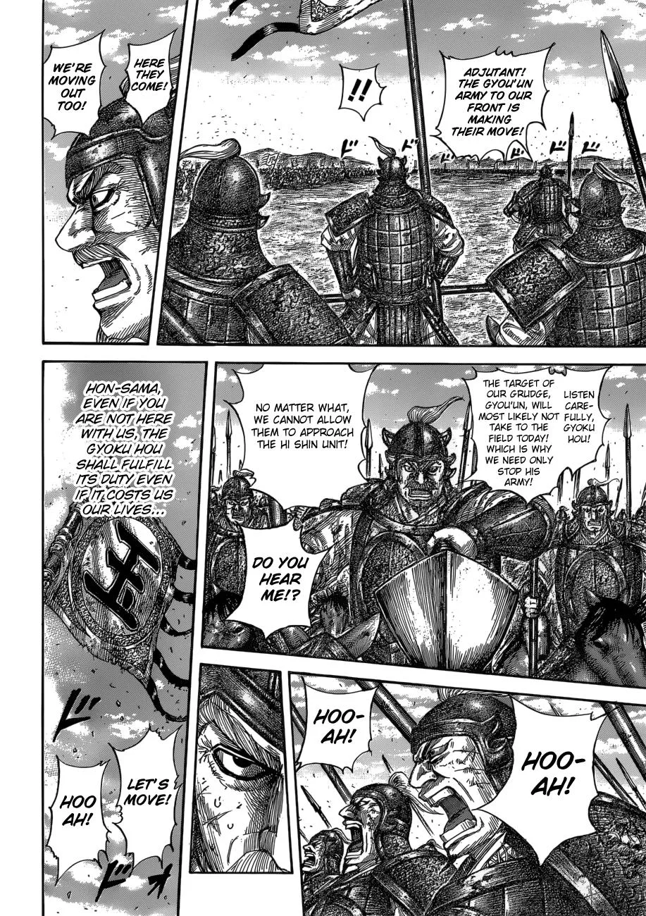 Kingdom Chapter 590 – Page 17