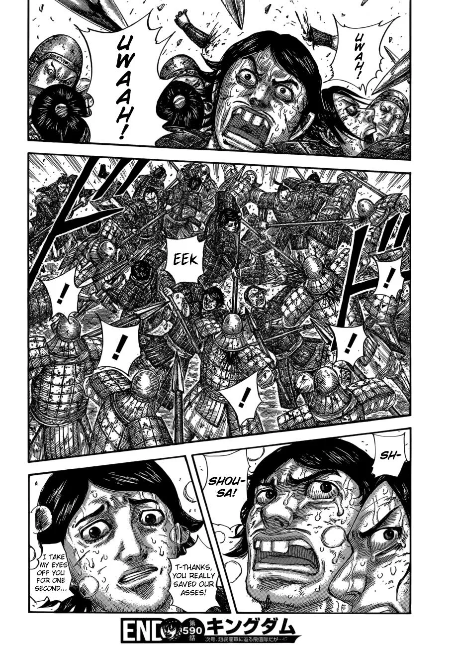Kingdom Chapter 590 – Page 19