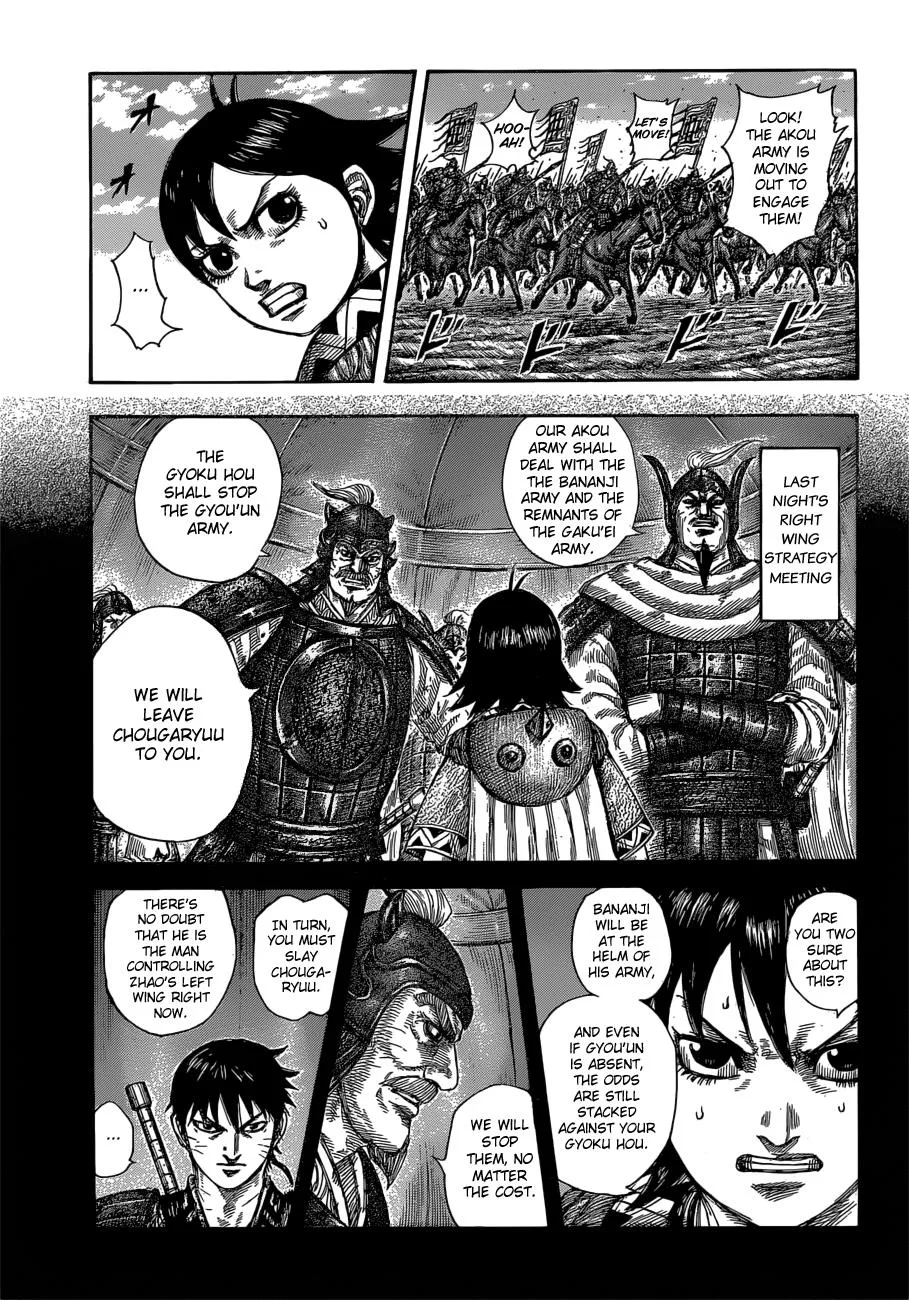 Kingdom Chapter 591 – Page 6