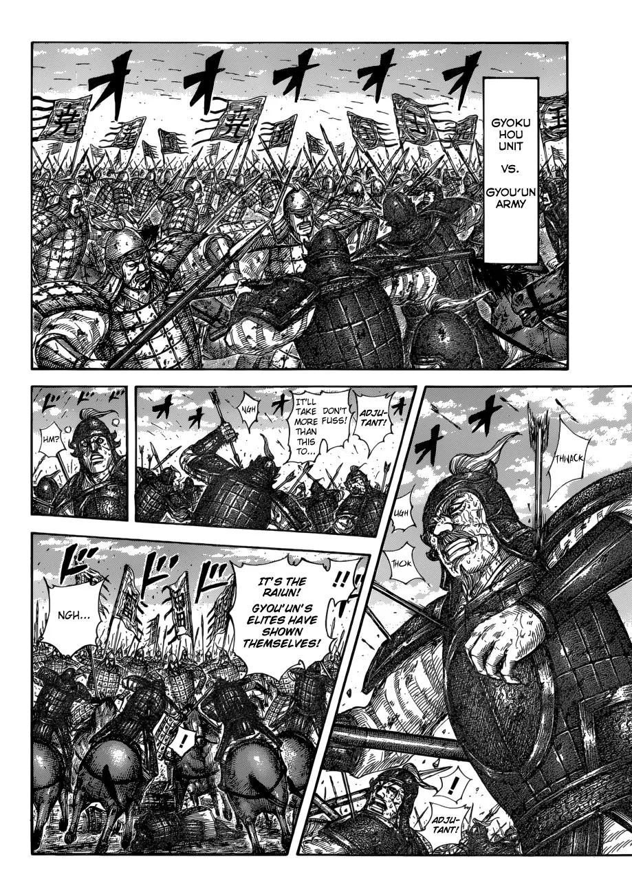 Kingdom Chapter 591 – Page 7