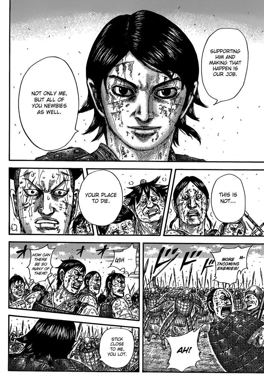 Kingdom Chapter 592 – Page 16