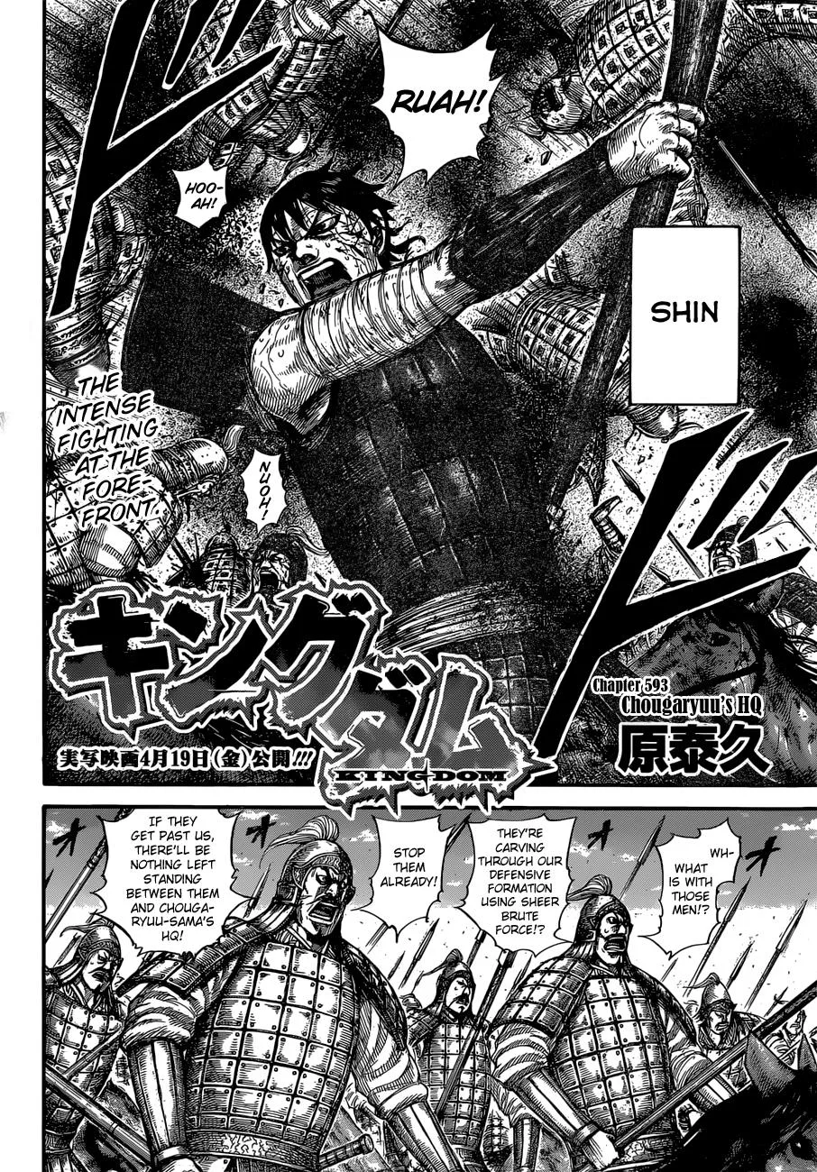 Kingdom Chapter 593 – Page 5