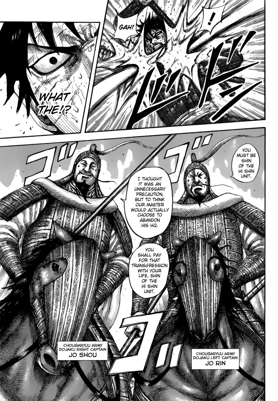 Kingdom Chapter 593 – Page 14