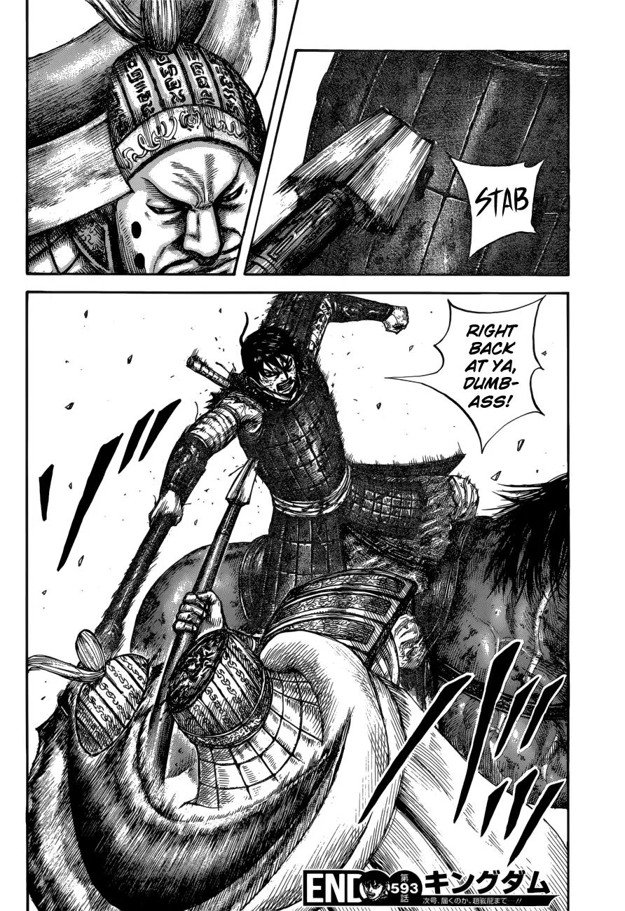 Kingdom Chapter 593 – Page 19