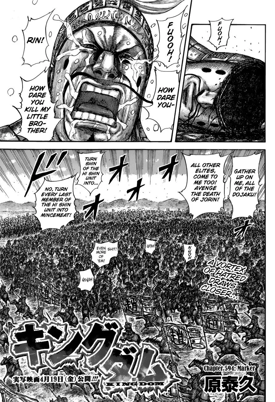 Kingdom Chapter 594 – Page 2