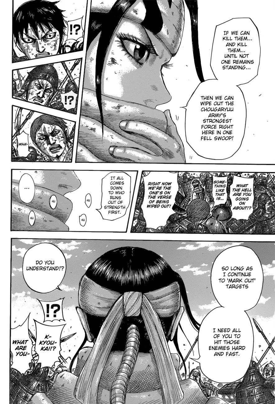 Kingdom Chapter 594 – Page 11