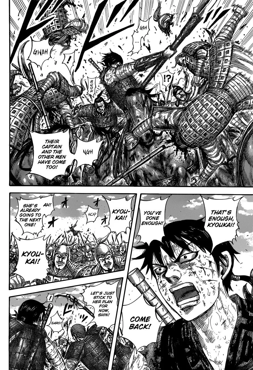 Kingdom Chapter 594 – Page 17