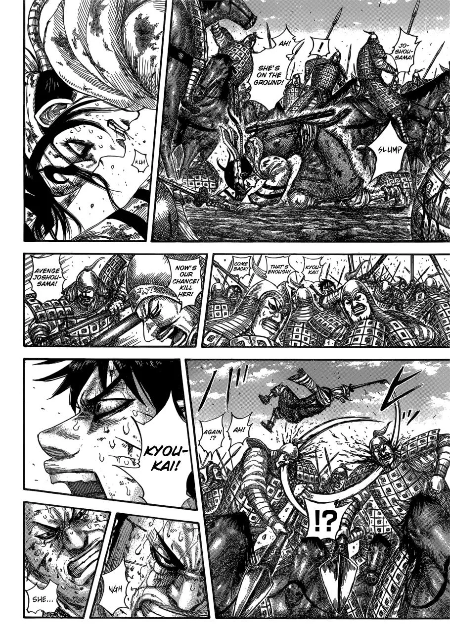 Kingdom Chapter 595 – Page 4