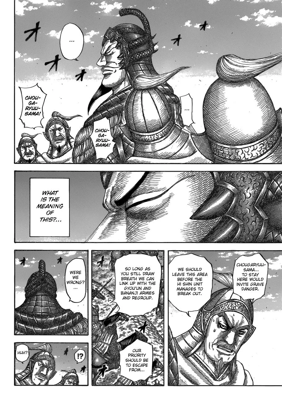 Kingdom Chapter 595 – Page 6